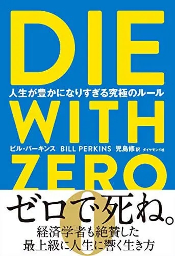 厳選22冊】大学生におすすめ！自己成長のきっかけとなる本 - HATARACTION!