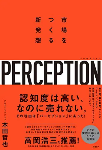 起業したい人におすすめの本ランキング！読むべきビジネス書30選