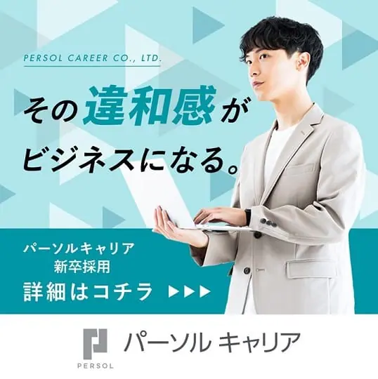 大学生にOfficeは必要？ワード・エクセル・パワポを無料で使う